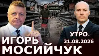 Zelensky is a war criminal. Stilerman's hysterics. Logistical war. Empty store shelves