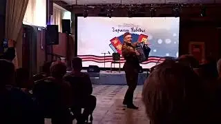 Рашид Зинников вместе с залом,, На побывку едет,,