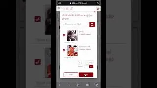 How To Set Product Category