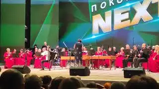 Э. Лекуоно Малагенья