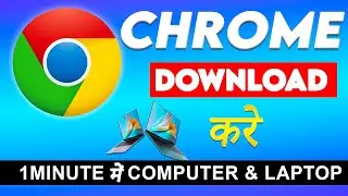 How to Download Google Chrome on Laptop & PC in 2024 || Computer में  Chrome Kaise Download Kare ?