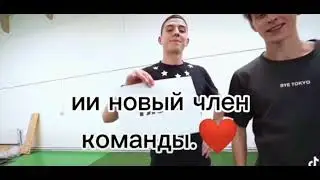 Милое видео про Глента. Как Глент стал участником команды? (видео из ТикТока)