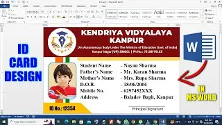 How to make ID Card in MS Word | ID Card Design