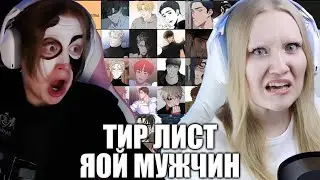 Anna Shota and Meowhawks Compile a Tier List of Yaoi Manhwa Men