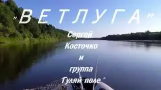 РУССКАЯ ПЕСНЯ 