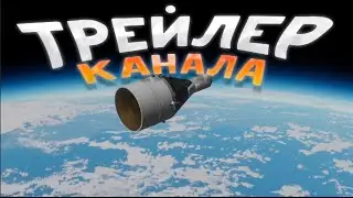 Трейлер канала Matvey Gamer