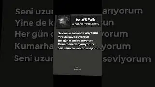 #rauffaik #rauffaikturkiye #rfteam #rauffaikдетство