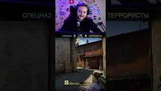 Читер максимально не палится? 🫢 