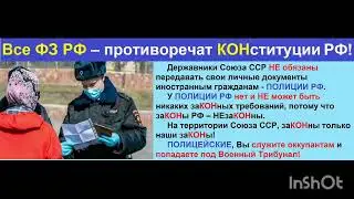 Освобождение от ШТРАФОВ и регистрационных ОКОВ!