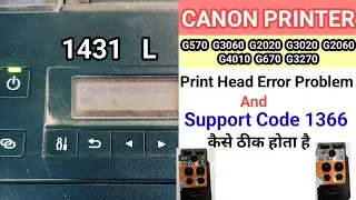 Canon Printer 1431 L Error _ G570,G2020,G670,G2060,G3270 Support Code 1366 / canon printer error