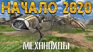 Механоиды (A.I.M.) 1 серия, Первая Кровь