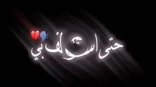 قل اهتمامه بيه