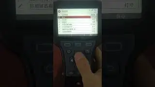 DS13C Handheld Programmer