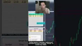 Ответ на этот один этот вопрос сделает тебя прибыльным трейдером