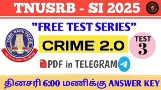 #TNUSRB-SI இலவச TEST SERIES || FREE TEST உளவியல் 60/60 இது போதும் காக்கி சட்டை conform #tnusrb #pc
