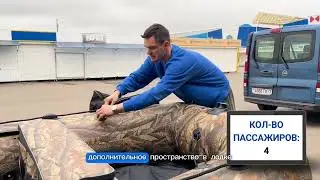 Лодка моторная килевая Ковчег 360 НДНД камуфляж светлый лес