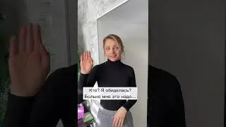 Особенно пользоваться ими в следующей соре 😂