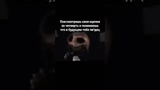 Я рил боюсь будущего...
