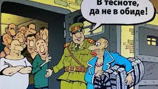 Встреча старых каторжан часть 6.