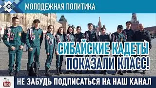 Команда кадетов гимназии-интерната выступила на 18 Всероссийском кадетском сборе.