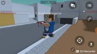 Блок страйк