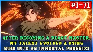 After Becoming a Beast Master, My Beast Mastery Transformed a Dying Bird into an Immortal Phoenix!