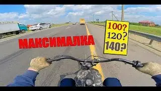 Самая Страшная Максималка в моей жизни.Максималка Муравья.Аппарат ЕДЕТ!