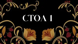 Чемпионат России | Финал