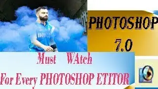 How to Make smoke effect in Photoshop 7.0 | Photoshop 7.0 tutorial