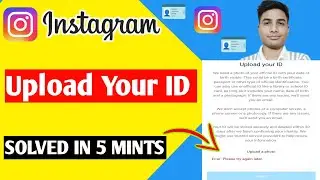 Fix Your Instagram ID Upload Error - Try Again Later? | Instagram Upload ID Problem Solved 2025
