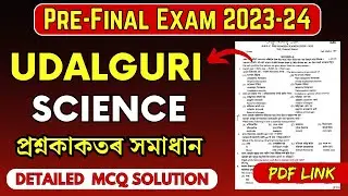 Pre-Final Exam 2023-24 Science Question Paper Solution | Udalguri Dist. | HSLC 2024 | Let's Approach