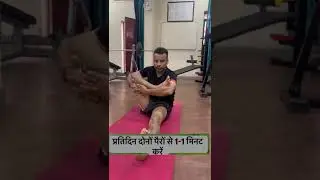 Yoga for Sciatica