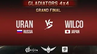 Гладиаторы ФИНАЛ =URAN= Russia - -WILCO- Japan СБ