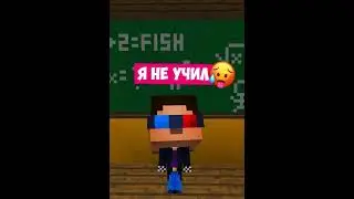 МИСТЕР ШЕЛИ МЕН ШКОЛА ПРИКОЛЫ😂😂😂