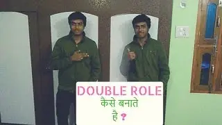 How To Make A Double Role Character - Clone Yourself