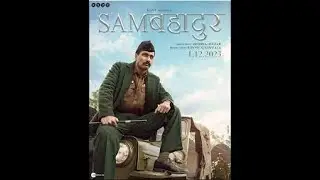 Sam Bhadur Full Movie | Vicky Kaushal New Movie Bollywood Full Hd | New Hindi Movie December 2023