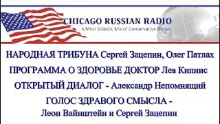 🔴 12 Февраля, 2021  ПРЯМОЙ ЭФИР