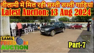 Second Hand Cars || Shriram Automall Car Auction || Old Car Auction || Part-7