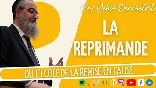 La réprimande ou l’école de la remise en cause