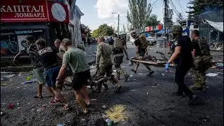 Константиновка 6.9.2023 😭