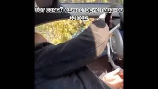 пацаны и девки , разница
