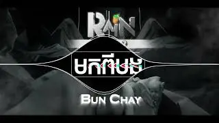 មកពីបង  x  丁可 If 2022 (RainBeNz) - HAK RECORD