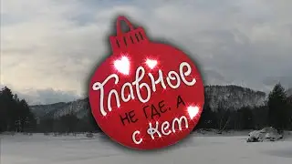 Новый 2023 год!