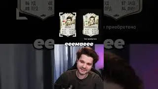 ЛЕГЕНДЫ В КАЖДОМ ПАКЕ И ПИКЕ ФИФА 23!!
