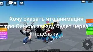 ну скучно и новости да новости от рыжей😎 