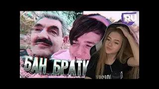 GAECHKATM СМОТРИТ - Топ Моменты с Twitch | Братишкина Забанили | Аринян Разбила Сердце Жожо