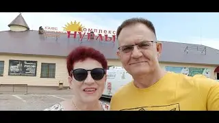 Лето, путешествие в Нефтекамск.