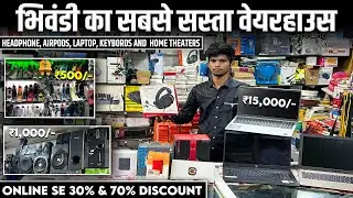 ऑनलाइन से भी सस्ता 30% से 70% तक छूट🔥|| Laptop, Smart Watch, Home Theatre, Computer Accessories.