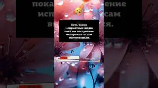 Неприятные люди😂 #tiktok #юмор #смешнодослез #мем #топюмор #топюмор #анекдоты #смех #приколы