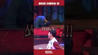 아무튼 네가 그러자고 했다?